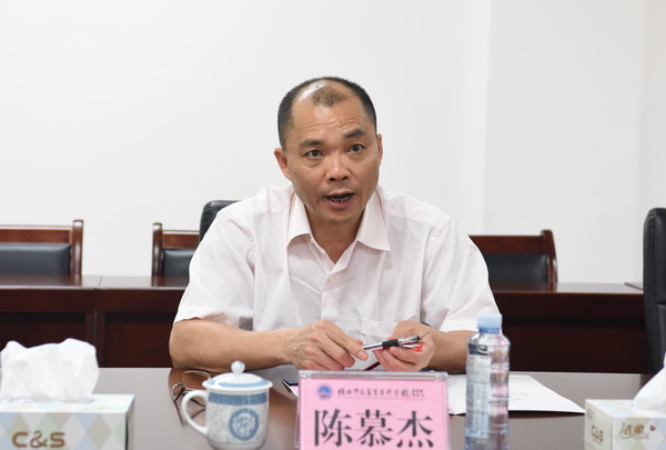 陈慕杰校长在会上讲话