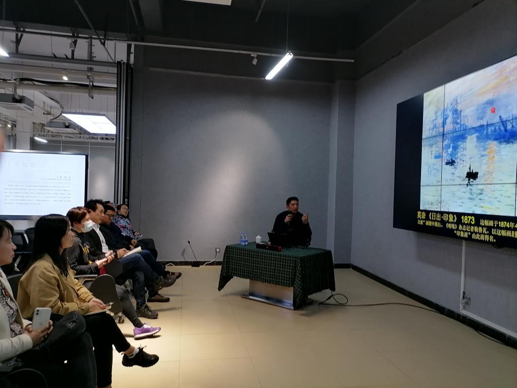 中央美术学院鹿镭先生受邀到我校举办艺术专题讲座