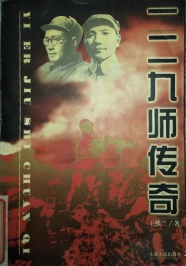 3D5BA