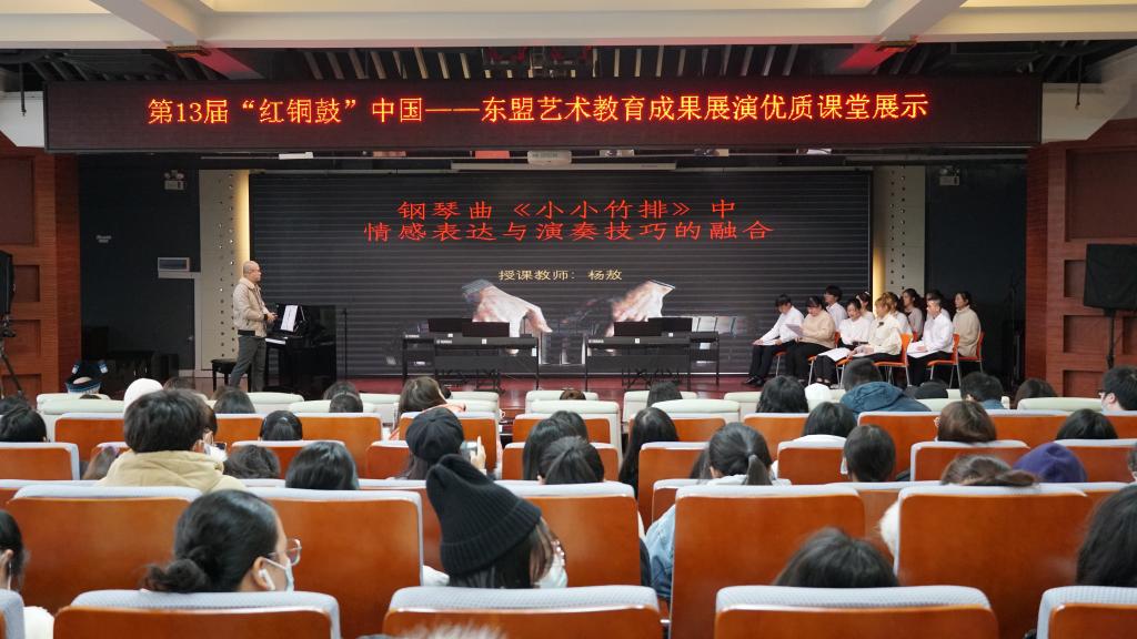我校音乐系教师杨敖参加现场艺术教育优质课堂展示